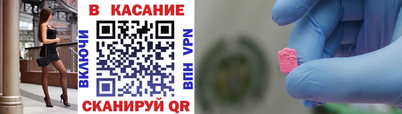 Купить наркоту Навашино Кокаин А ПВП ГАШ Марихуана Меф