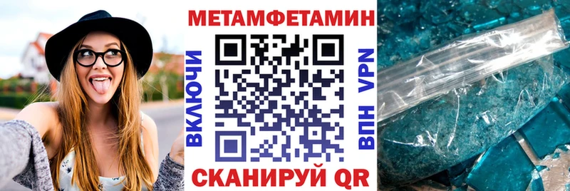 Амфетамин VHQ  Навашино 