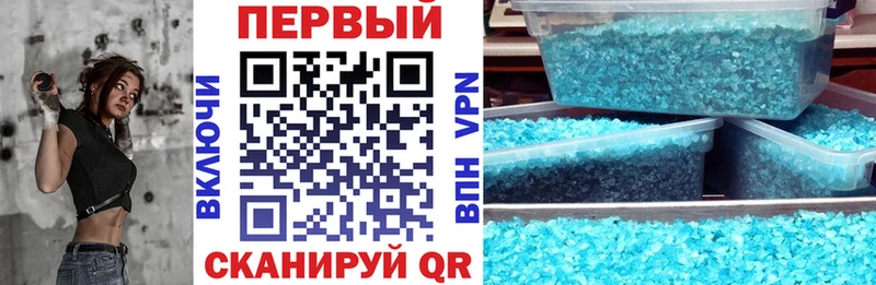 АМФ 97% Навашино