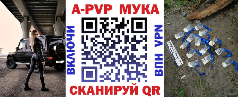 A-PVP СК КРИС  хочу   Навашино 