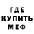 Кодеин Purple Drank Mike Gazzaev