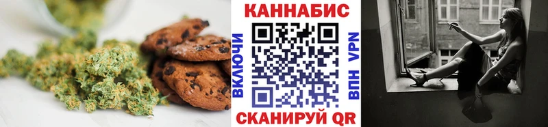 закладка Навашино Cannafood конопля