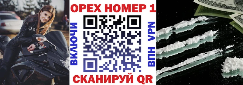COCAIN FishScale Навашино