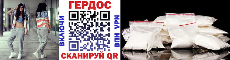 купить mega маркетплейс Героин Heroin Навашино