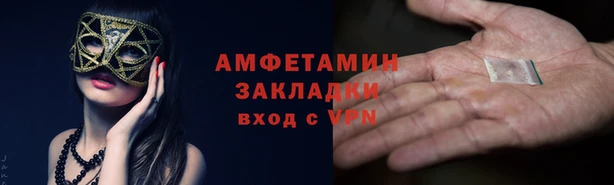 ПСИЛОЦИБИНОВЫЕ ГРИБЫ Алексеевка