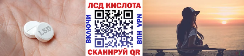 ЛСД экстази кислота  сколько стоит  Навашино 