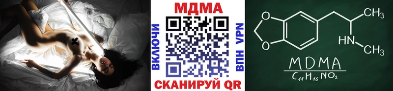 МДМА crystal  KRAKEN сайт  Навашино 
