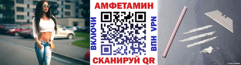 МЕТАМФЕТАМИН Methamphetamine Навашино