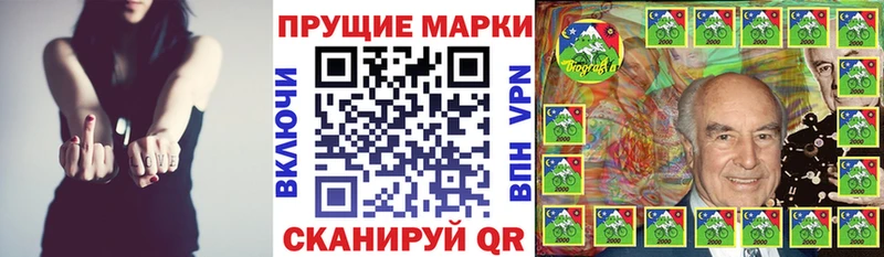 кракен вход  Навашино  Наркотические марки 1,5мг 