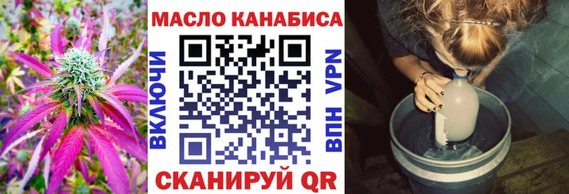 Дистиллят ТГК концентрат  цена   Навашино 