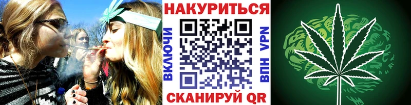 купить цена Навашино МАРИХУАНА гибрид